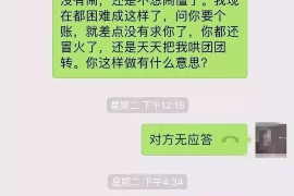 泗洪泗洪专业催债公司，专业催收